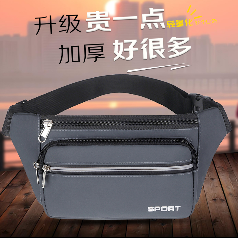 四层收纳包多功能大容量工作腰包