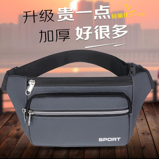 男士腰包防水加厚大容量摆摊生意收钱包户外休闲运动跑步手机袋女