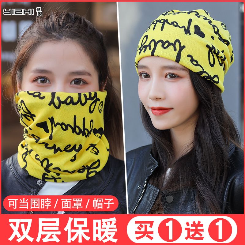 佳埼推荐脖套女男秋冬季围脖新款