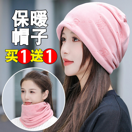 【买一送一】帽子秋冬时尚堆堆帽