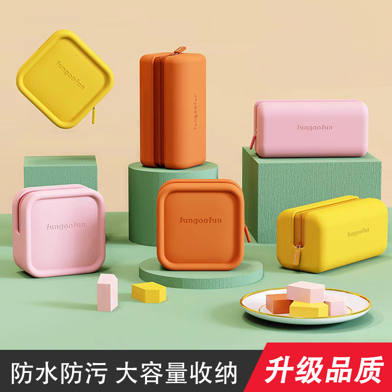 佳埼推荐】多功能数码包旅行出差