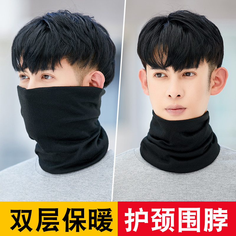 佳埼推荐】保暖围脖秋冬护颈脖套