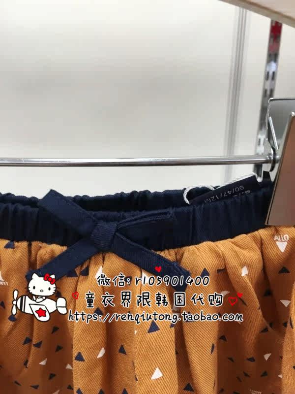 Jupe fillette ALLO - Ref 2050577 Image 3