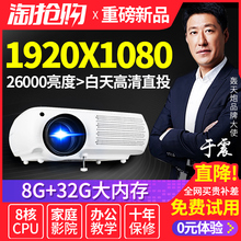 S160家用投影仪wifi无线1080p手机投墙高清智能投影机3D家庭影院4K教学商用办公投影仪 轰天炮2019新款