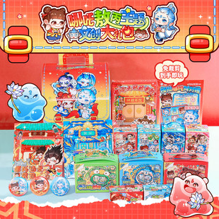 哪吒敖丙大礼包diy拆卡文创周边贴纸咕卡盲盒毕业生日礼物女玩具