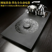 Черный автомат Wujin Stone Yuanfu чайный диск 85x45