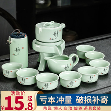半自动功夫茶具套装家用陶瓷懒人石磨泡茶喝茶道茶壶茶杯整套简约