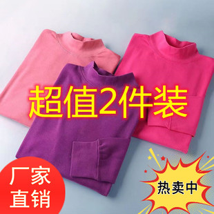 爸爸中老年打底中领内衣线衣 秋冬薄款 女士纯棉内衣秋衣秋裤 套装