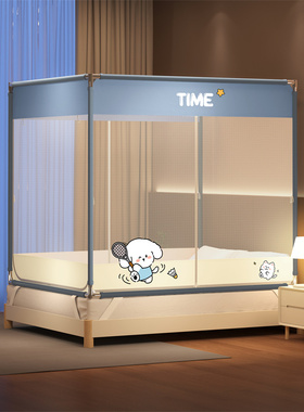 A类蚊帐更牢固新款加高加重高品质 家用卧室儿童防摔全底婴儿帐篷