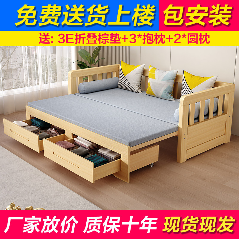 实木沙发床多功能可折叠推拉单人1.2双人1.5米小户型客厅坐卧两用