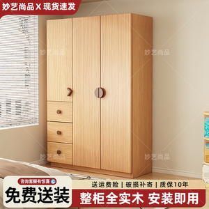 实木衣柜卧室家用原木松木出租房用小户型大衣橱儿童定制收纳柜子