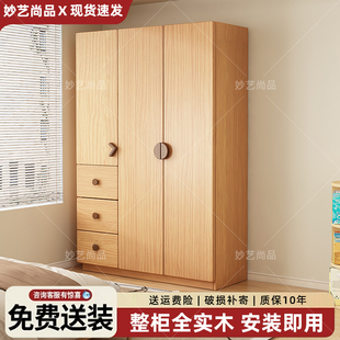 实木衣柜卧室家用原木松木出租房用小户型大衣橱儿童定制收纳柜子