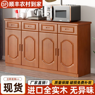 实木餐边柜现代简约储物茶水柜家用碗筷柜收纳柜子小户型落地橱柜