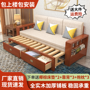 实木沙发床可伸缩折叠客厅小户型两用多功能1.8米新款 沙发储物床