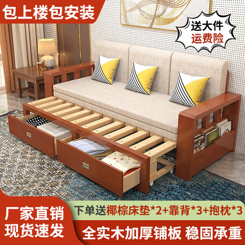 实木沙发床可伸缩折叠客厅小户型两用多功能1.8米新款沙发储物床