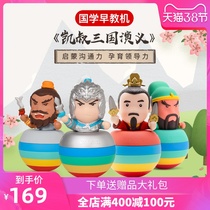 Uncle Kai tells stories of Three Kingdoms. Listen to Guan Yu, Liu Bei, Zhang Fei. Teach story machine to children. Toy boy