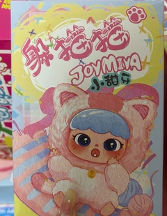 圣诞礼物正版娃三岁*小甜牙躲猫猫毛绒公仔盲盒挂件8个一端包挂