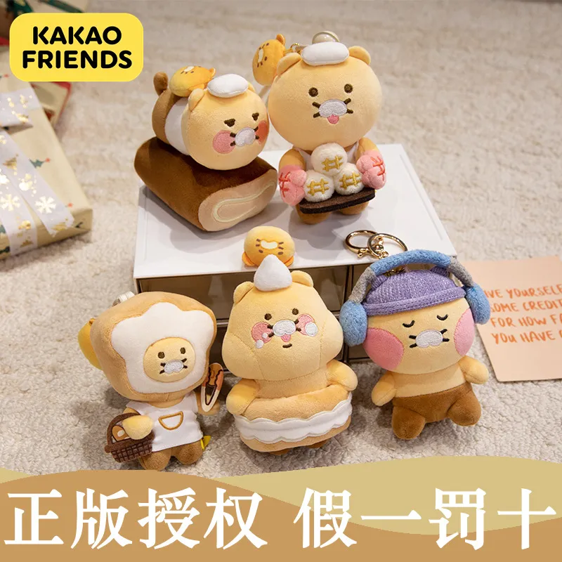 正版Choonsik春喜猫毛绒挂件韩系KaKao Friends春喜是只猫手机链