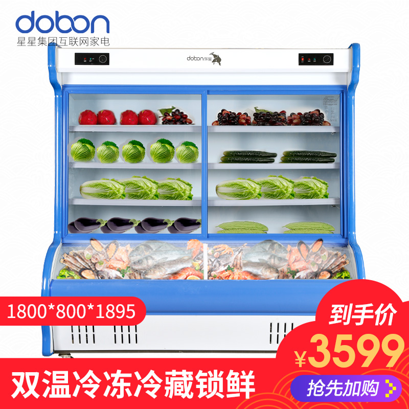 DOBON/¶«±¦ ÂéÀ±ÌÌչʾ¹ñð²Ëµã²Ë¹ñÊ߲˱£ÏÊÀ䲨Àä¶³ÉÌÓÃÉ豸