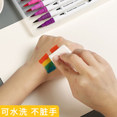 120色双头软头手账水彩笔不透色小学生手抄报专用无毒可水洗小支