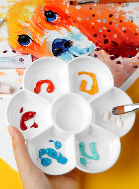 多功能陶瓷水彩水粉调色盘美术专业便携幼儿园国画油画水粉颜料盘