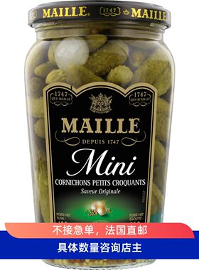 maille酸黄瓜法国本土迷你香脆