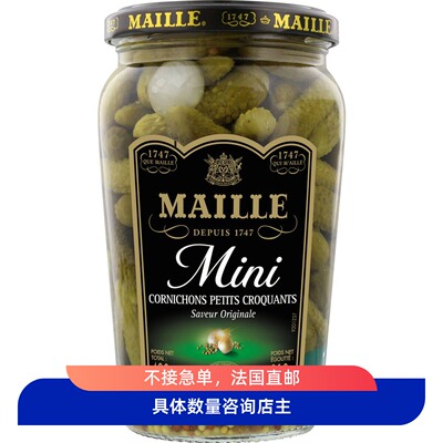 maille酸黄瓜法国本土迷你香脆