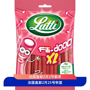 法国本土代购LUTTI Fil dodo XL bonbons软糖180g无明胶草莓味