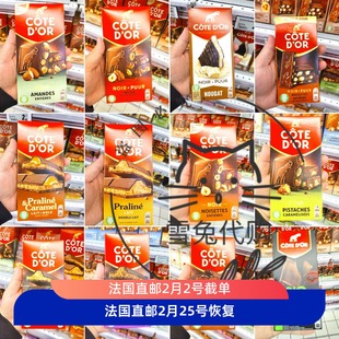 法国代购克特多金象科特迪瓦Mignonnette黑零食牛奶巧克力夹心