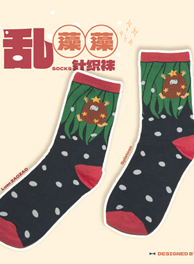 【完售】不整薯条 Splatoon 喷射战士 斯普拉遁3 圣诞袜 喷喷周边