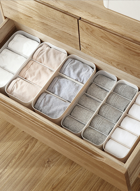 分格储物盒桌面抽屉整理内衣收纳家用内裤袜子储物盒