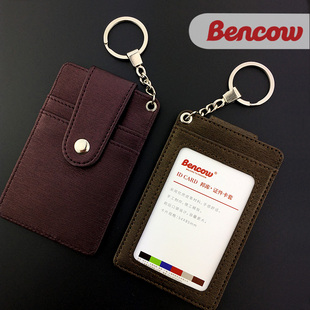 三卡位皮质工作牌工作证卡套定制logo公交卡学生饭卡门禁厂牌卡包