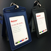 四卡位三合一复合真皮证件卡套双钩吊绳翻盖防掉胸卡挂绳公司员工