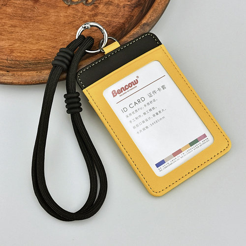 黄色PU材质证件卡套带挂绳短绳手腕绳门禁公司公交学生简约时尚