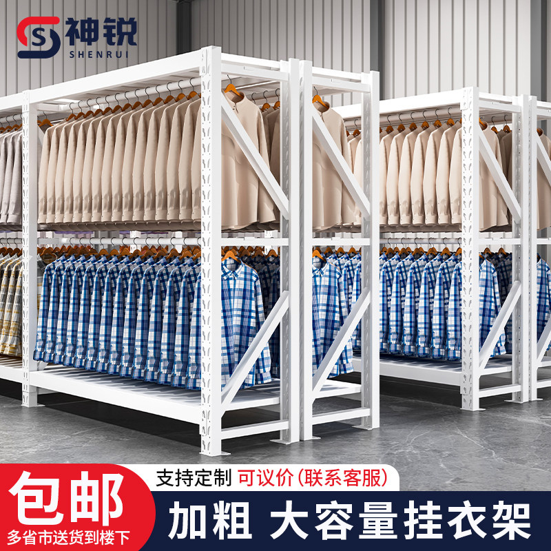神锐挂衣服货架服装店展示架仓库库房挂衣架仓储冬装西装衣架货架