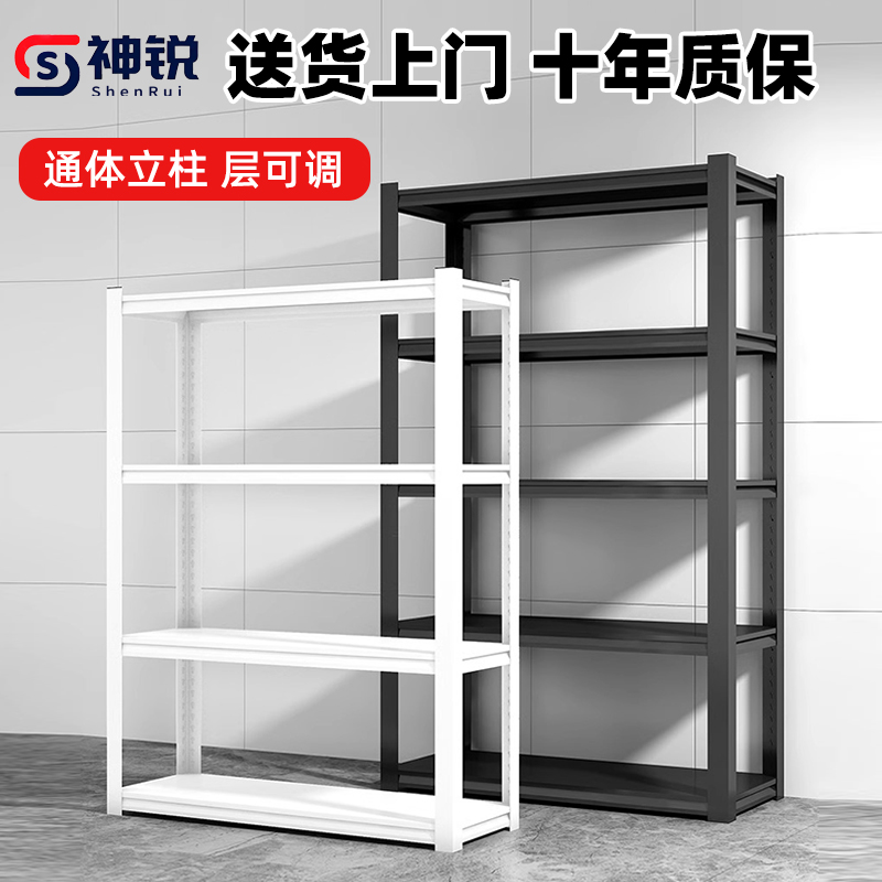 神锐角钢库房展示架自由组合