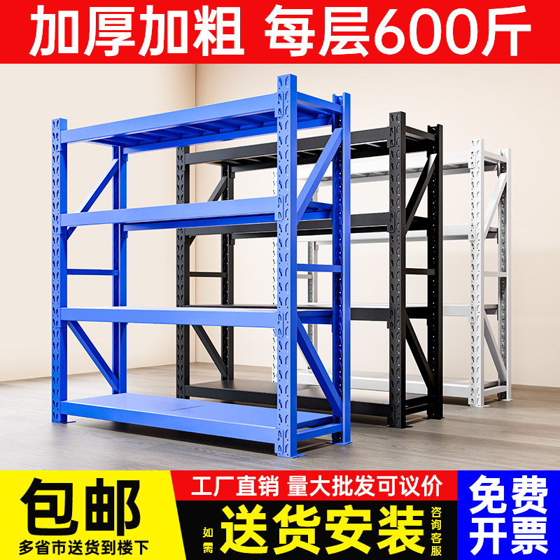5层置物架神锐仓储货架
