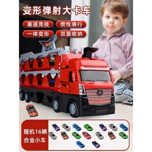 玩具车批发大号变形弹射卡车收纳合金小汽车儿童玩具男孩生日礼物