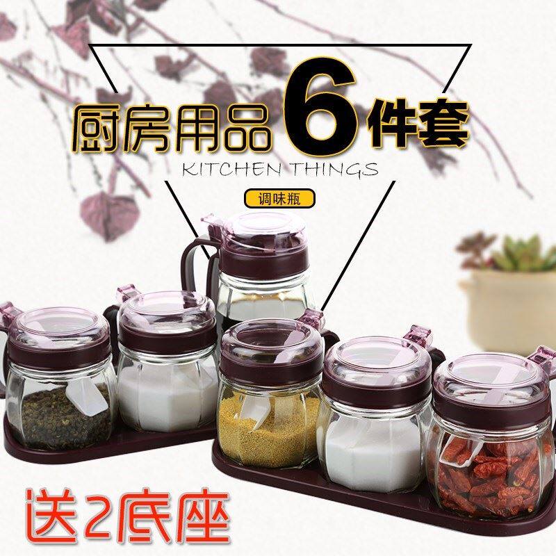 北欧风酱油烧烤佐料油瓶玻璃瓶调料收纳盒整理箱厨房调味瓶复古带在类目 厨房/烹饪用具, 厨用小工具/厨房储物, 储物瓶罐/厨房储物器皿, 调味瓶罐中 - 来自Buy2taobao.com提供专业的淘宝代购服务