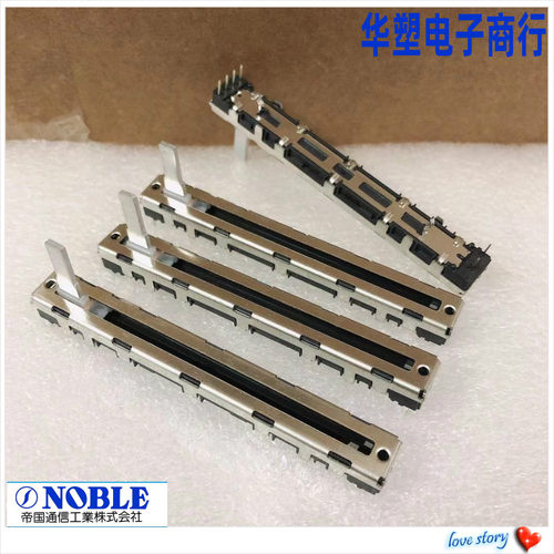 NOBLE雅马哈MG1216系列滑动推子