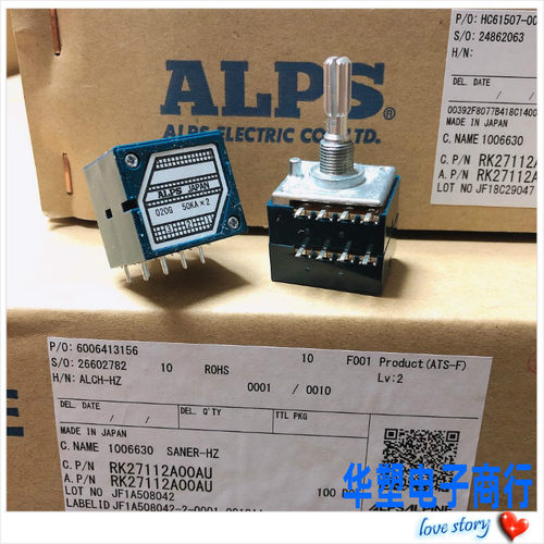 alps27发烧级电位器脚带抽头0