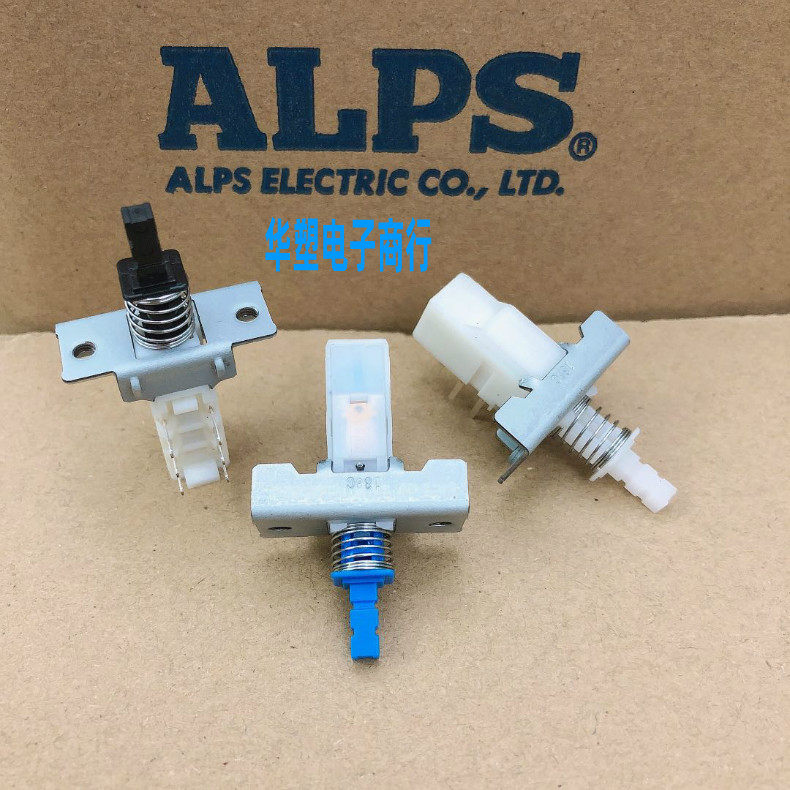 自弹复位带架老式按键开关