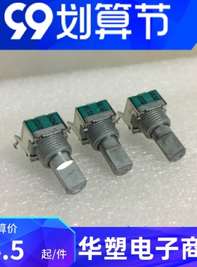 阿尔卑斯ALPS功放音响单联电位器卧式RK09型RK09L1120A2S电脑音箱