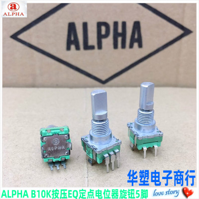 rd1110pf立式旋转定点数码电位器