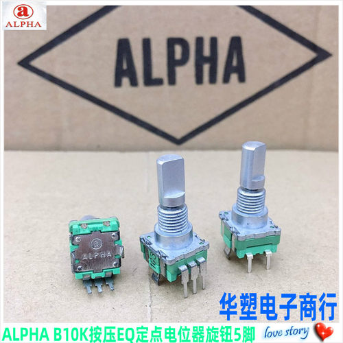 rd1110pf立式旋转定点数码电位器