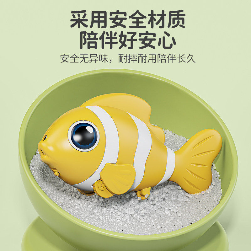电动仿真小丑鱼感应逃跑婴儿练爬训练消耗体力神器宝宝孩男童玩具,玩具/童车/益智/积木/模型,电动/遥控动物/人物,淘宝优惠券,粉丝福利购,淘宝优惠卷