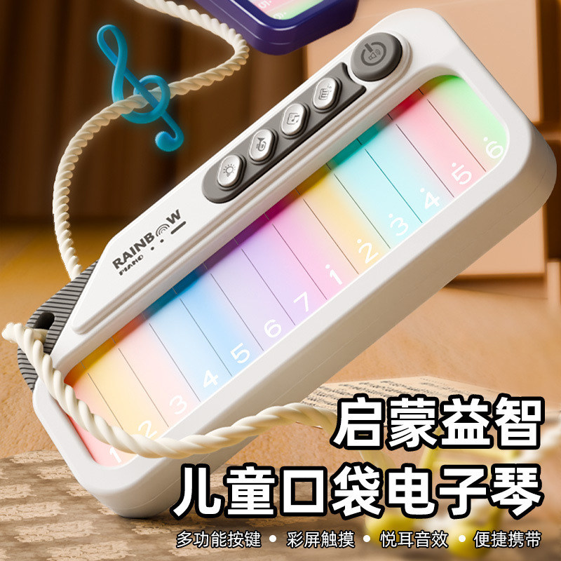 儿童电子琴彩屏触摸乐器入门早教