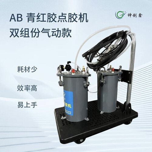 新款打胶机手动ab胶青红胶专用
