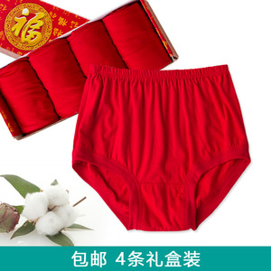 老人红色三角裤男加肥加大高腰中老年人女大红本命年内裤喜庆短裤