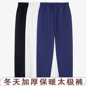 武当武术裤 功夫裤 太极裤 秋冬加厚绒亚麻练功裤 表演裤 灯笼裤 晨练裤